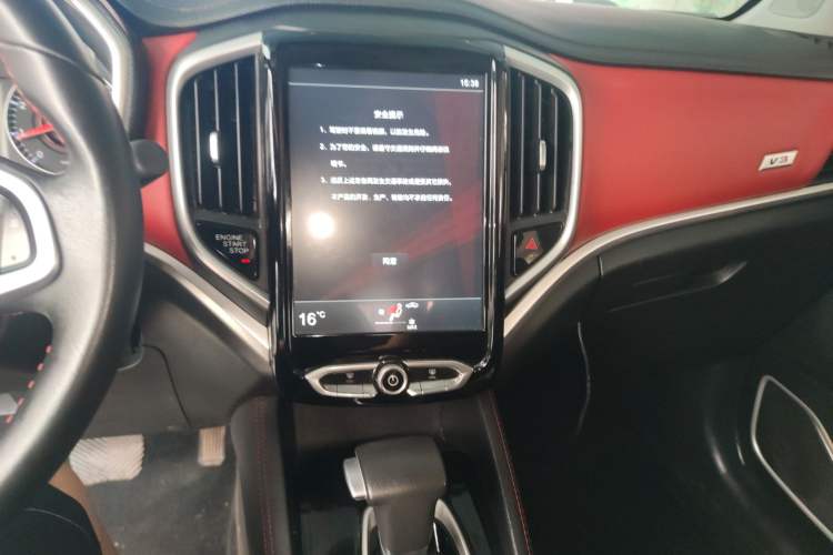 Used Brilliance V3 2017 1.5L Automatic Smart Version Audio And AC Panel