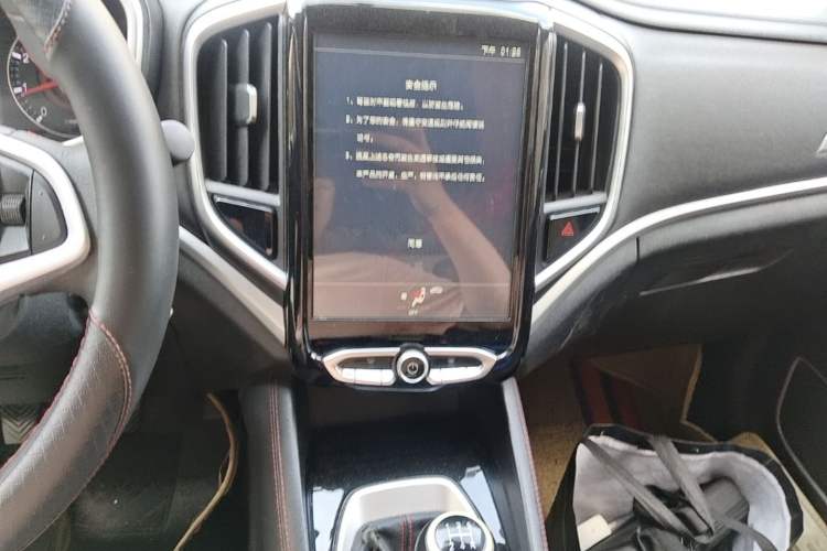 Used Brilliance V3 2017 1.5L Manual Elite Model Audio And AC Panel