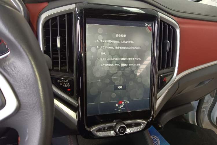 Used Brilliance V3 2017 1.5L Manual Smart Model Audio And AC Panel