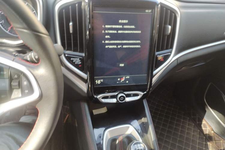 Used Brilliance V3 2017 1.5L Manual Smart Model Audio And AC Panel