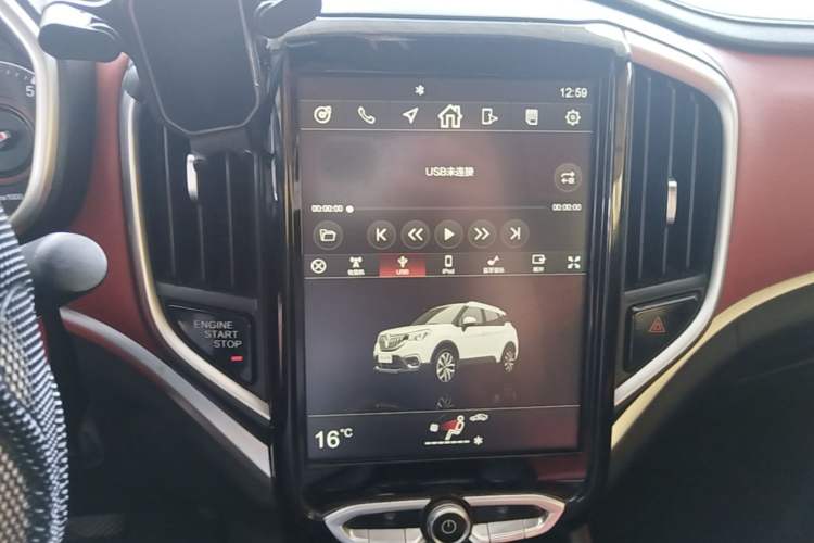 Used Brilliance V3 2017 1.5L Automatic Elite Model Audio And AC Panel