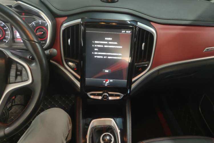 Used Brilliance V3 2017 1.5L Manual Smart Model Audio And AC Panel