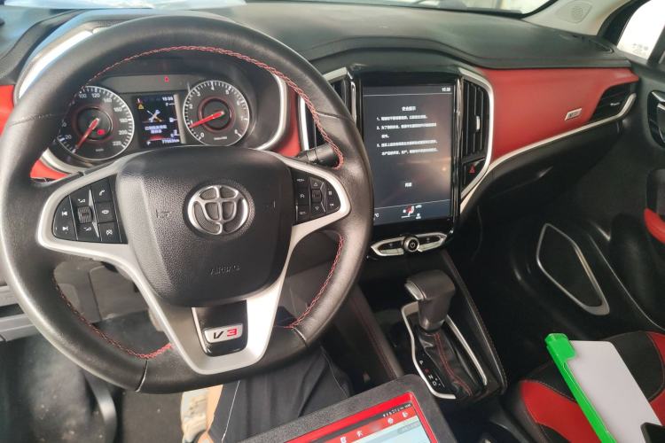 Used Brilliance V3 2017 1.5L Automatic Smart Version Center Console