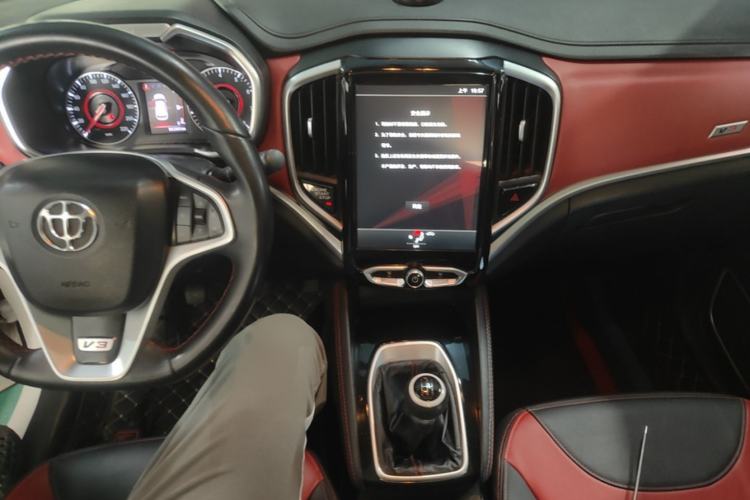 Used Brilliance V3 2017 1.5L Manual Smart Model Center Console
