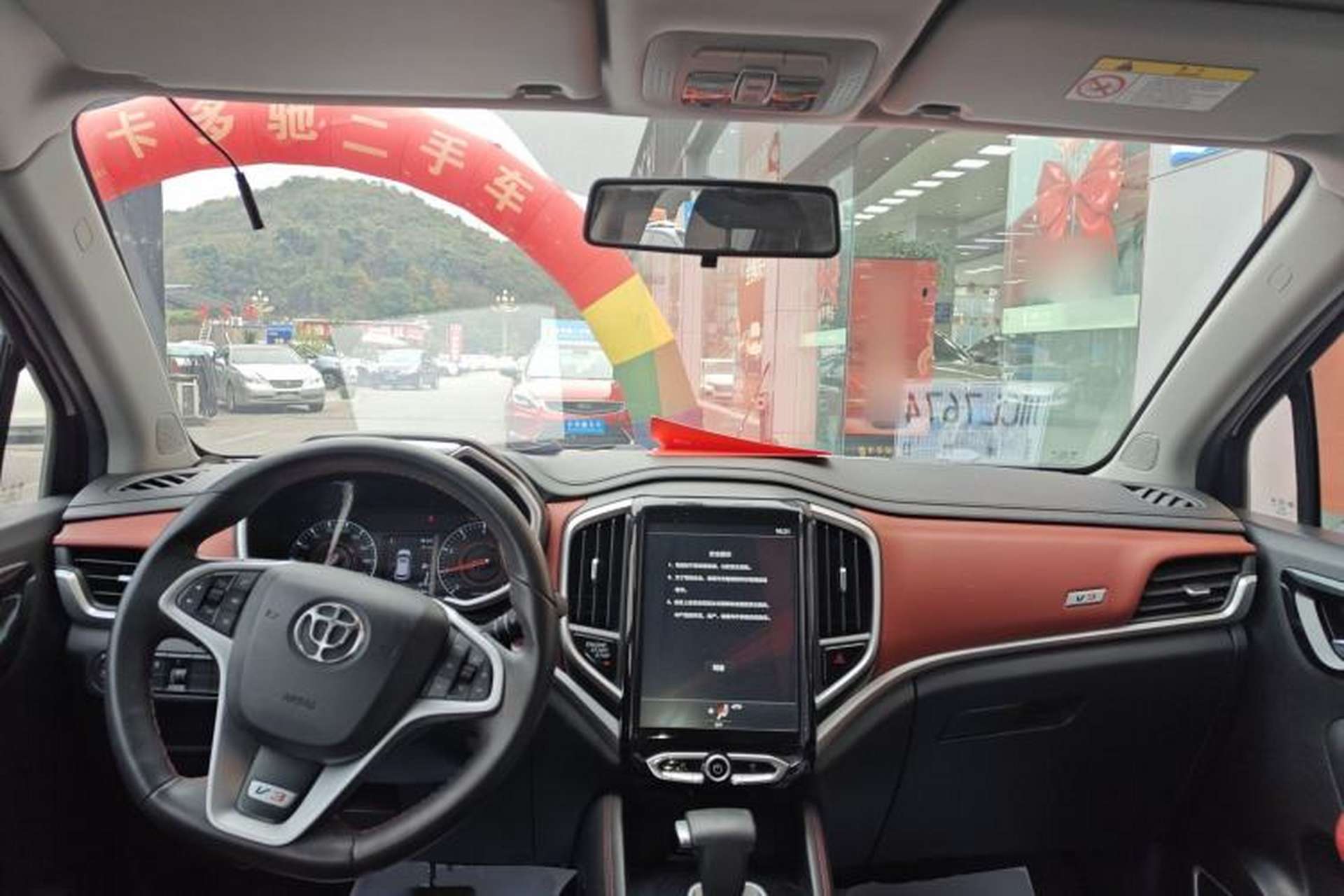 Used Brilliance V3 2017 1.5L Automatic Smart Version Center Console