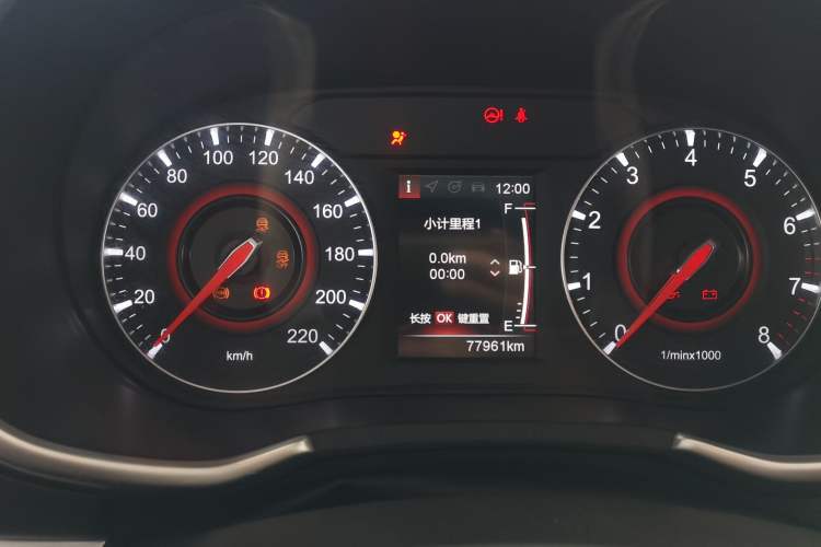 Used Brilliance V3 2017 1.5L Manual Smart Model Instrument Cluster