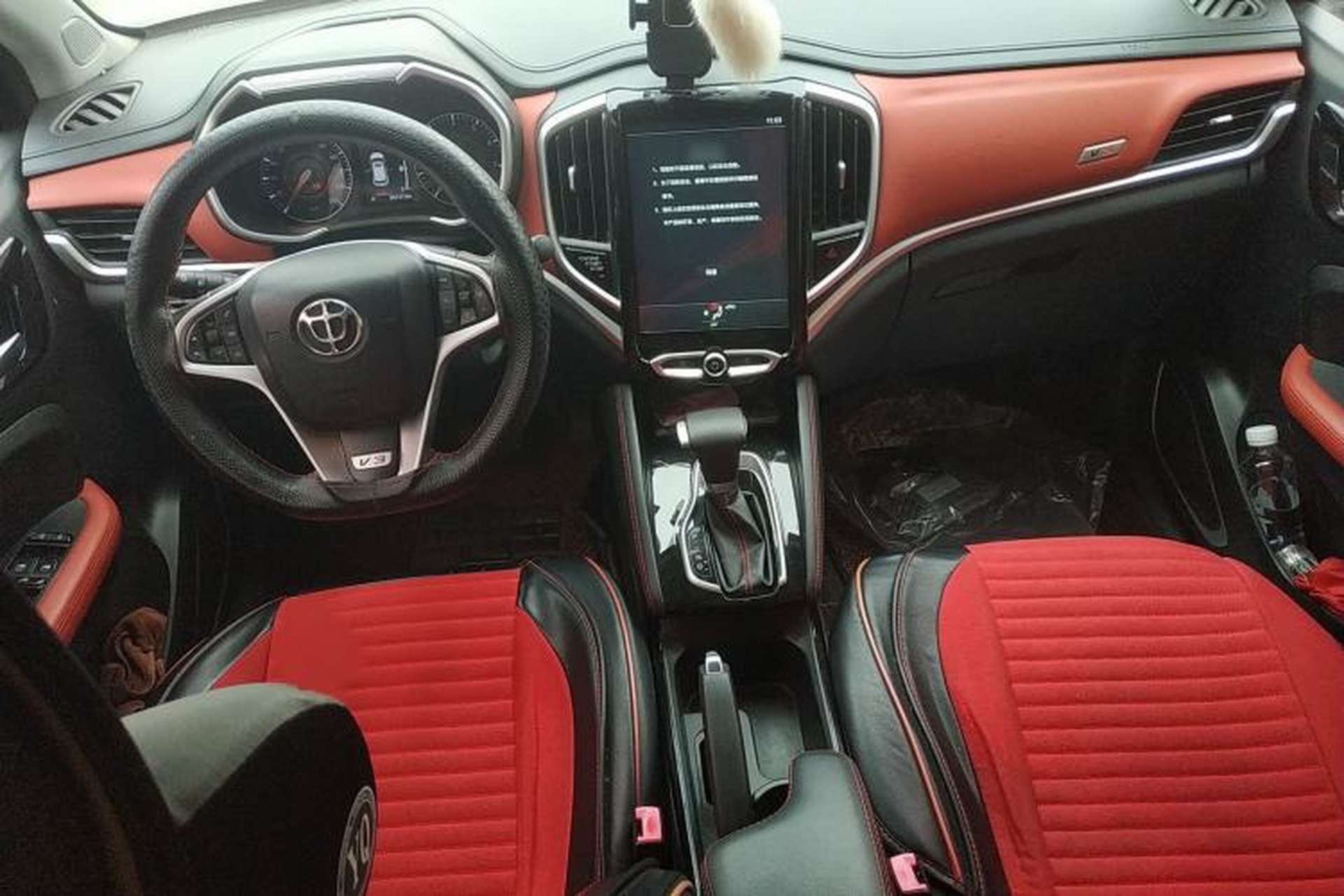 Used Brilliance V3 2017 1.5L Automatic Smart Version Interior 2