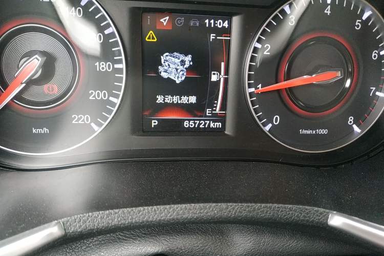 Used Brilliance V3 2017 1.5L Automatic Smart Version Odometer Close Up