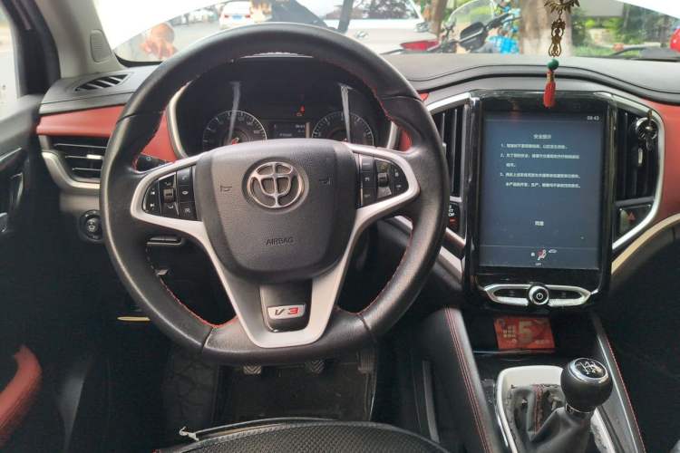 Used Brilliance V3 2017 1.5L Manual Smart Model Steering Wheel