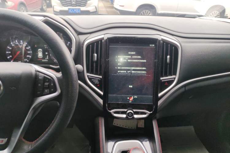 Used Brilliance V3 2020 1.6L Manual Smart Starry Edition Audio And AC Panel