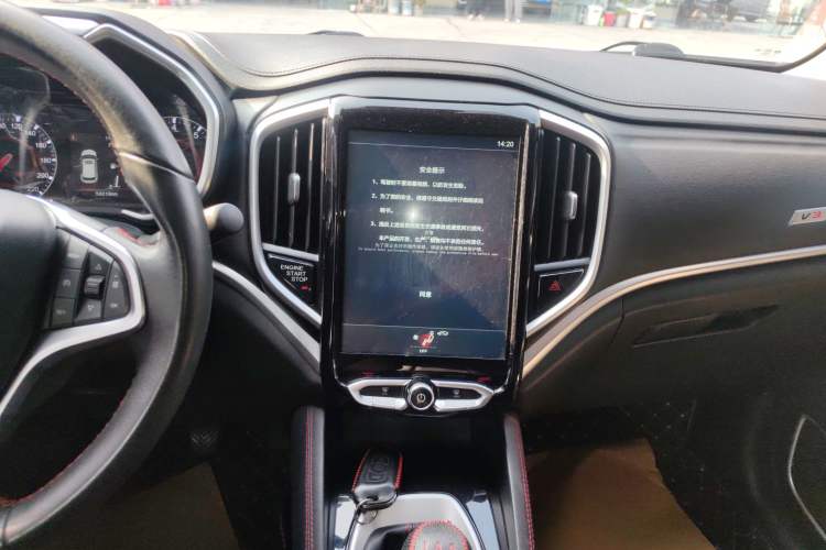 Used Brilliance V3 2020 1.6L Manual Smart Starry Edition Audio And AC Panel