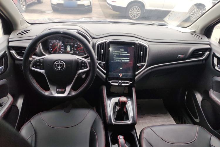 Used Brilliance V3 2020 1.6L Manual Smart Starry Edition Center Console