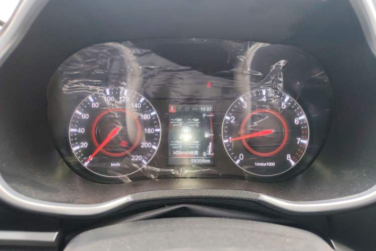 Used Brilliance V3 2020 1.6L Manual Smart Starry Edition Instrument Cluster