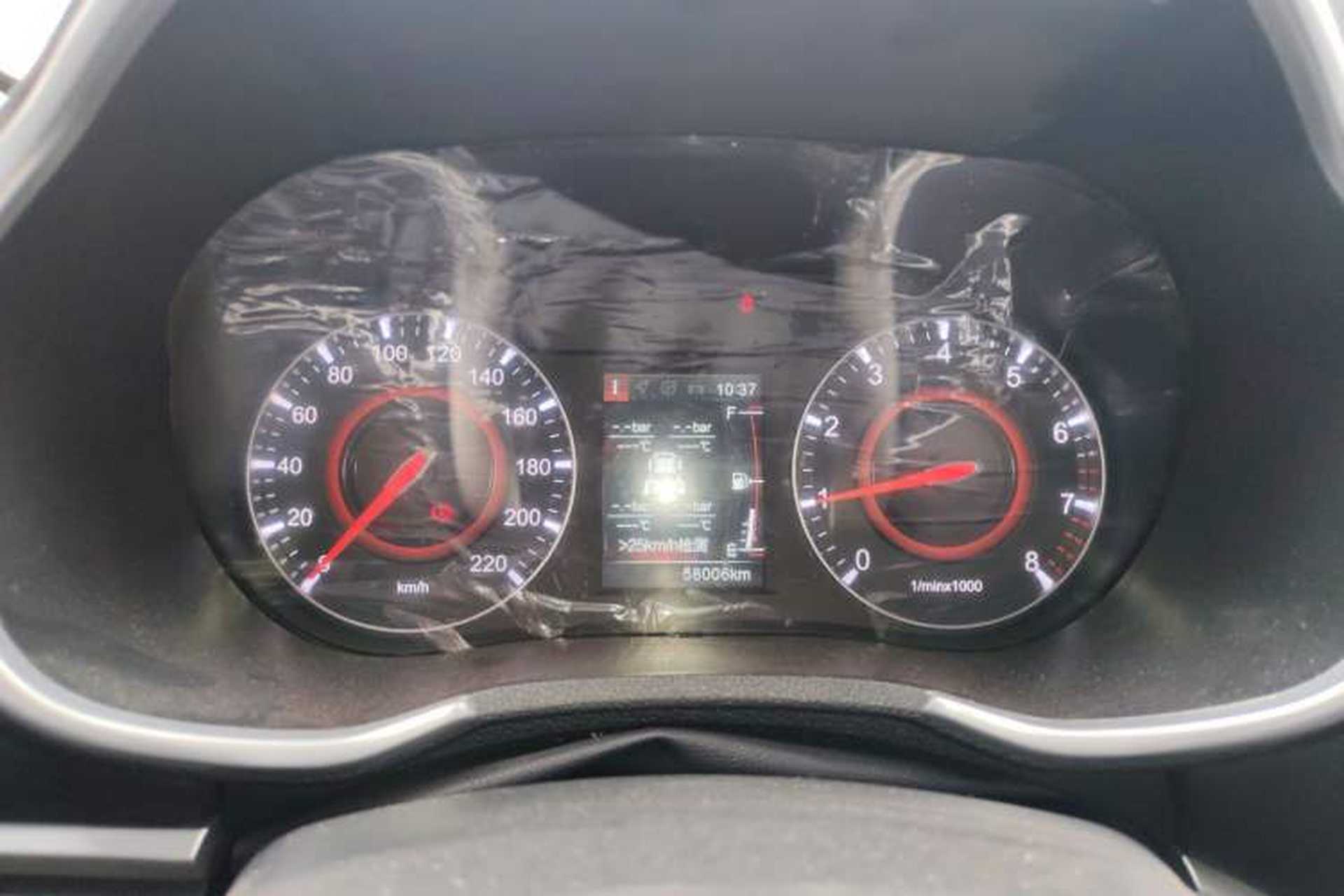 Used Brilliance V3 2020 1.6L Manual Smart Starry Edition Instrument Cluster
