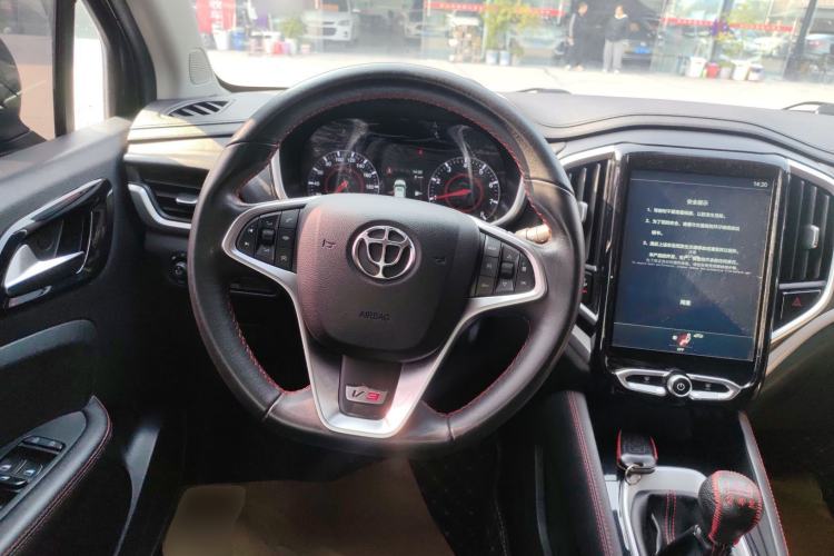 Used Brilliance V3 2020 1.6L Manual Smart Starry Edition Steering Wheel
