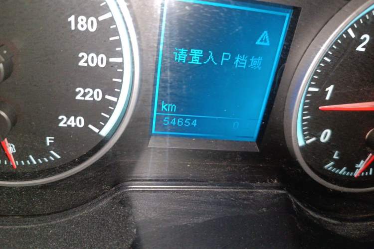Used Brilliance V5 2012 1.6L Automatic Luxury Version Odometer Close Up