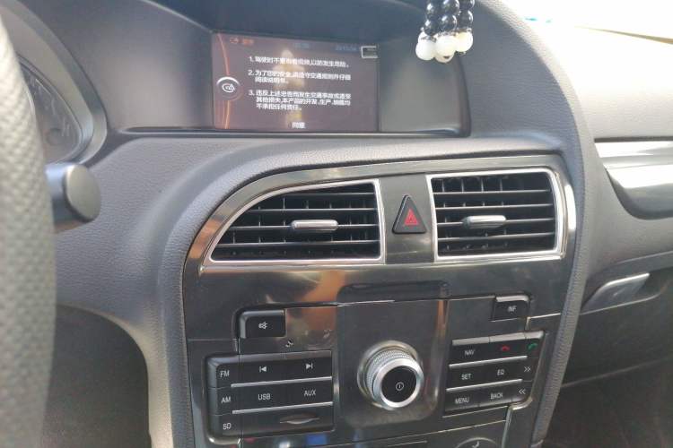 Used Brilliance V5 2014 1.6L Manual Comfort Model Audio And AC Panel