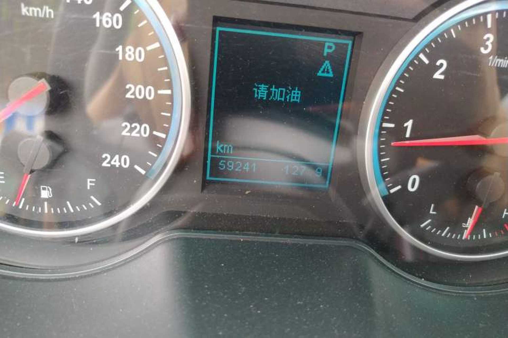 Used Brilliance V5 2014 1.5T Automatic Two-Wheel Drive Sport Model Odometer Close Up