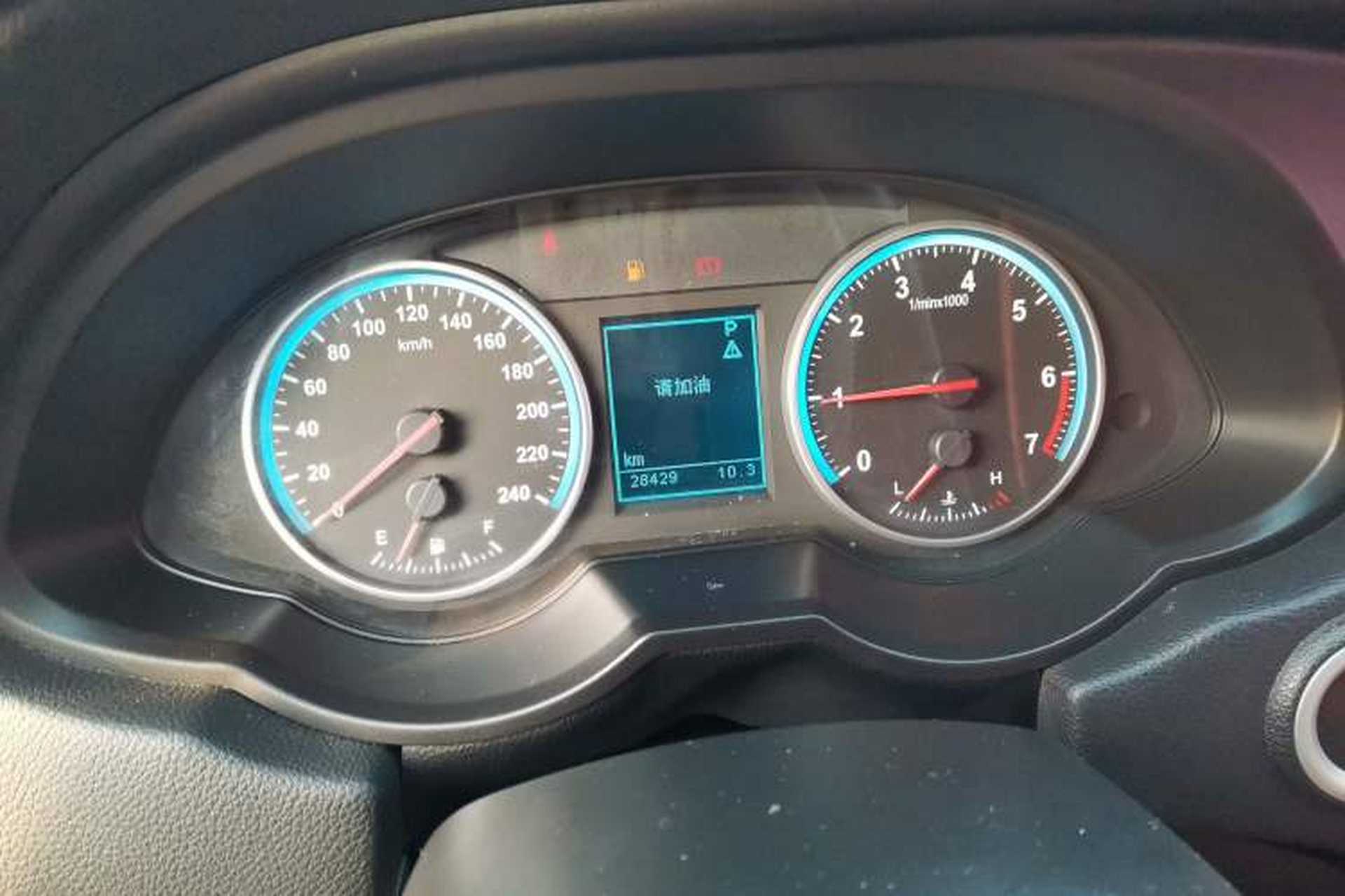 Used Brilliance V5 2016 1.5T Automatic Two-Wheel Drive Smart Version Instrument Cluster