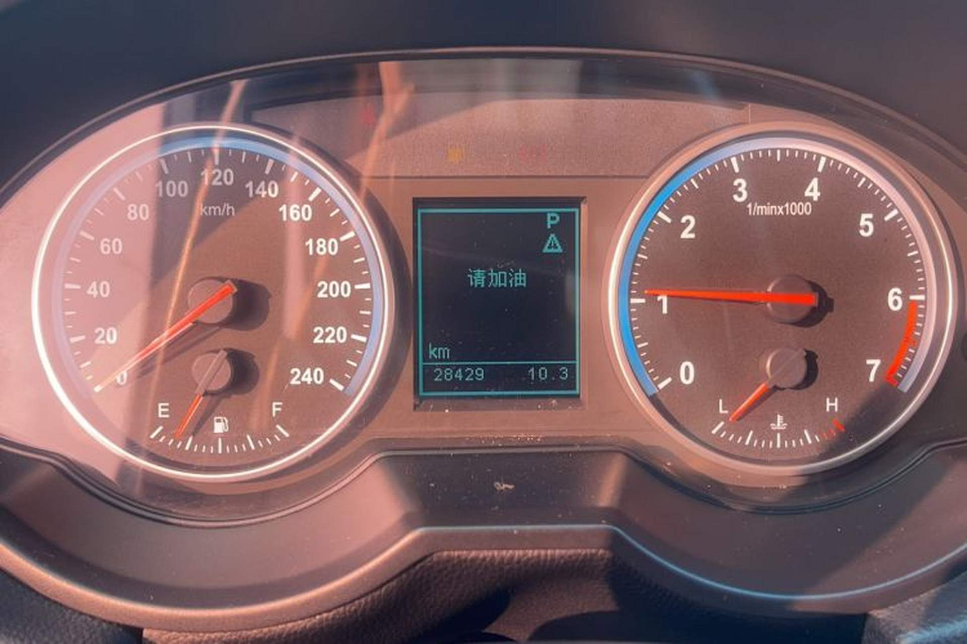 Used Brilliance V5 2016 1.5T Automatic Two-Wheel Drive Smart Version Odometer Close Up