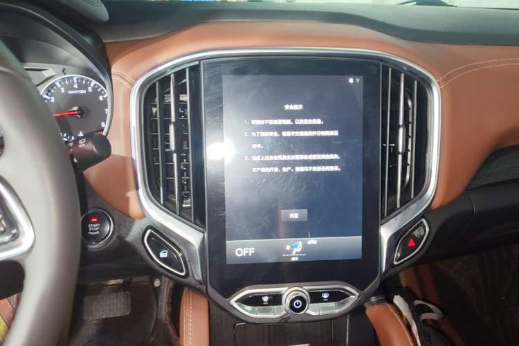 Used Brilliance V6 2018 1.5T Automatic Prestige Model Audio And AC Panel