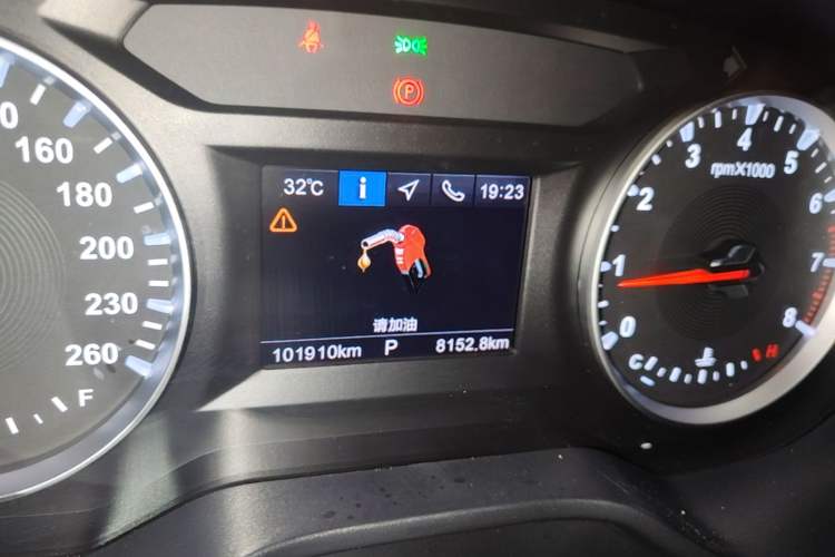 Used Brilliance V6 2018 1.5T Automatic Prestige Model Instrument Cluster