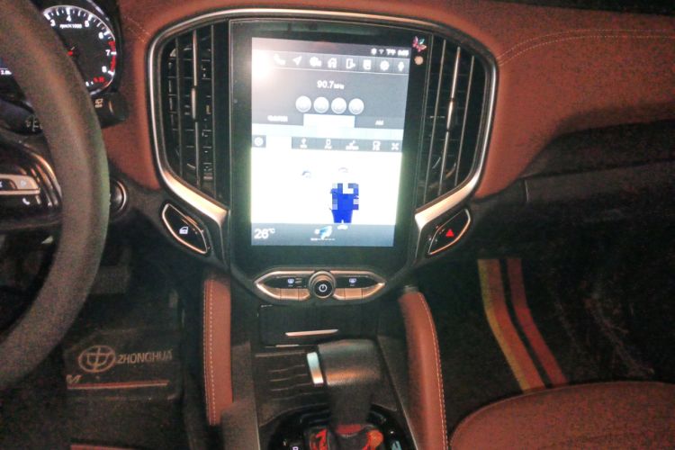 Used Brilliance V6 2018 1.5T Automatic Prestige Model Audio And AC Panel