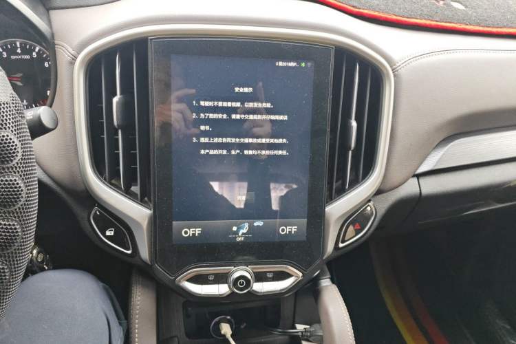 Used Brilliance V6 2018 1.5T Manual Elite Model Audio And AC Panel