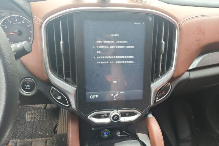 Used Brilliance V6 2018 1.5T Automatic Luxury Model Audio And AC Panel