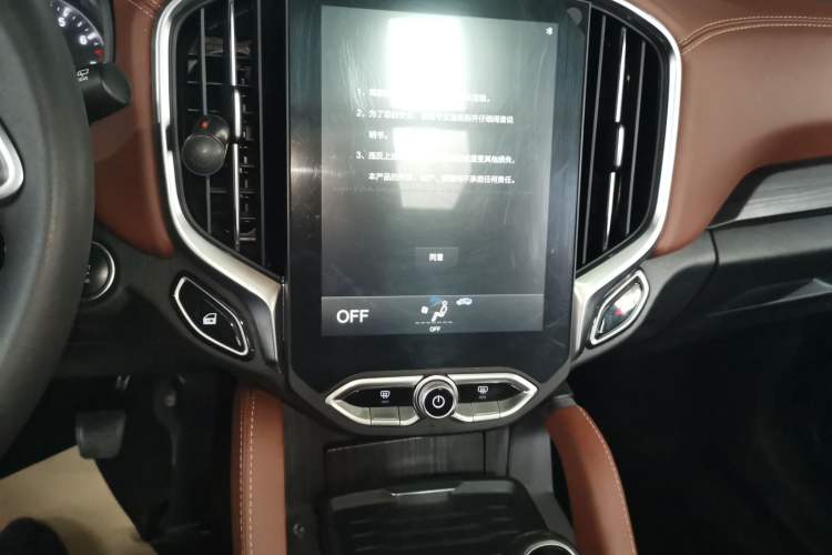 Used Brilliance V6 2018 1.5T Manual Luxury Model Audio And AC Panel