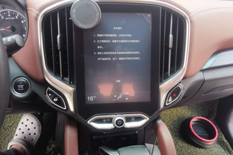 Used Brilliance V6 2018 1.5T Automatic Luxury Model Audio And AC Panel