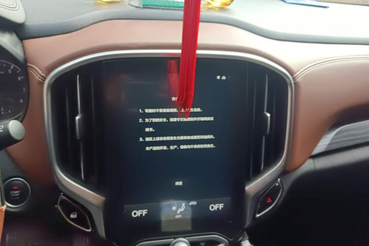 Used Brilliance V6 2018 1.5T Automatic Flagship Model Audio And AC Panel
