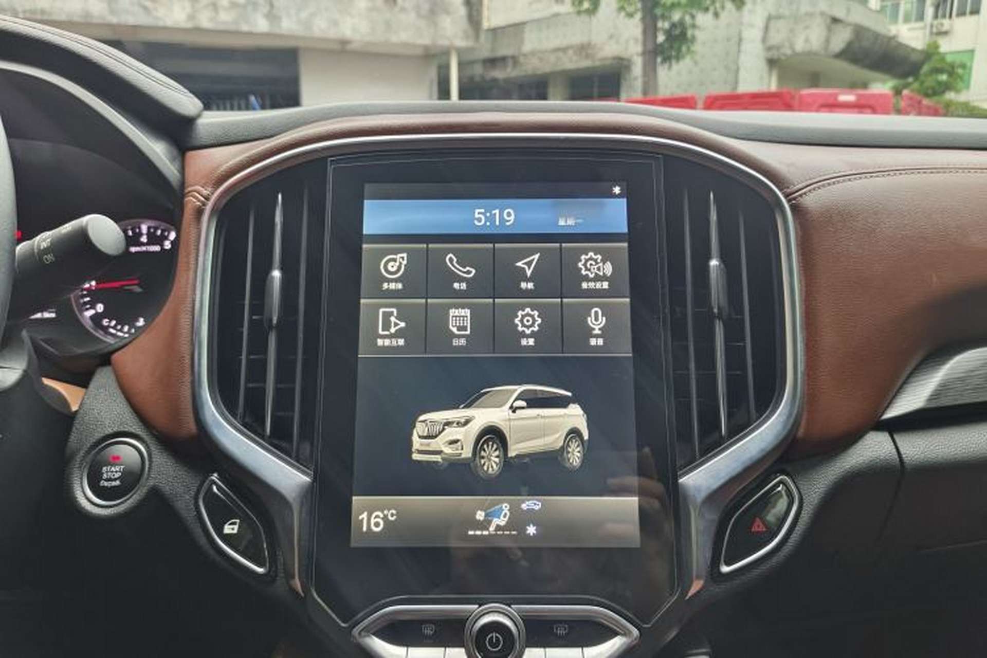 Used Brilliance V6 2018 1.5T Automatic Luxury Model Audio And AC Panel