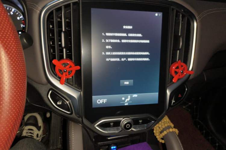Used Brilliance V6 2018 1.5T Manual Elite Model Audio And AC Panel