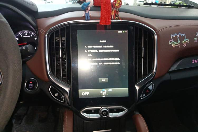 Used Brilliance V6 2018 1.5T Manual Luxury Model Audio And AC Panel