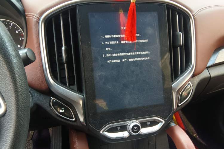 Used Brilliance V6 2018 1.5T Automatic Luxury Model Audio And AC Panel