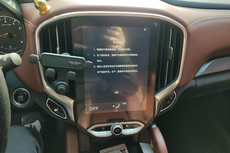 Used Brilliance V6 2018 1.5T Automatic Luxury Model Audio And AC Panel