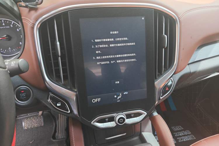 Used Brilliance V6 2018 1.5T Automatic Prestige Model Audio And AC Panel