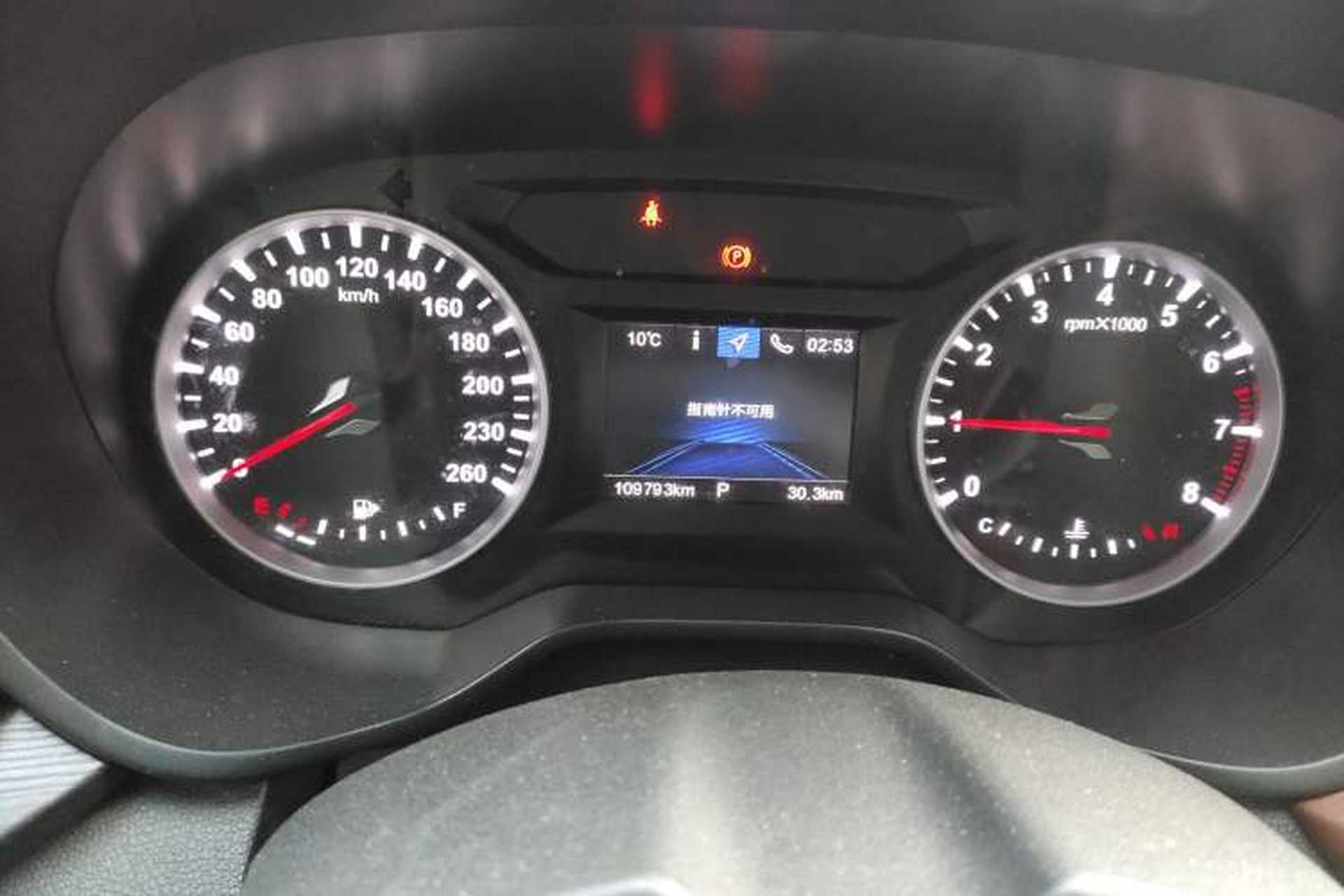 Used Brilliance V6 2018 1.5T Automatic Luxury Model Instrument Cluster