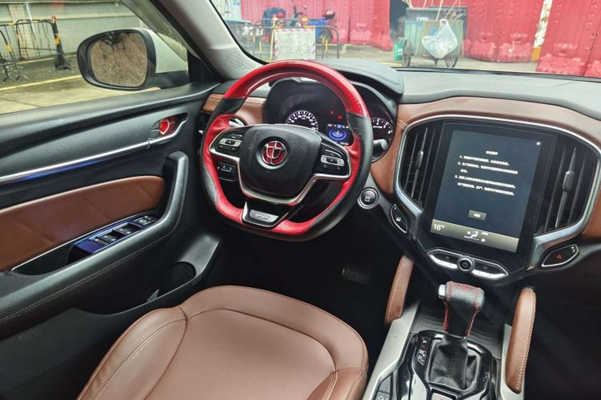 Used Brilliance V6 2018 1.5T Automatic Luxury Model Interior 7