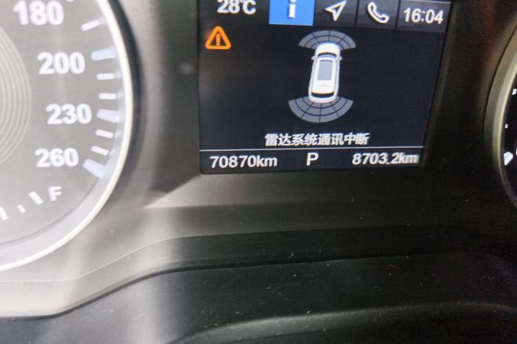 Used Brilliance V6 2018 1.5T Automatic Prestige Model Odometer Close Up