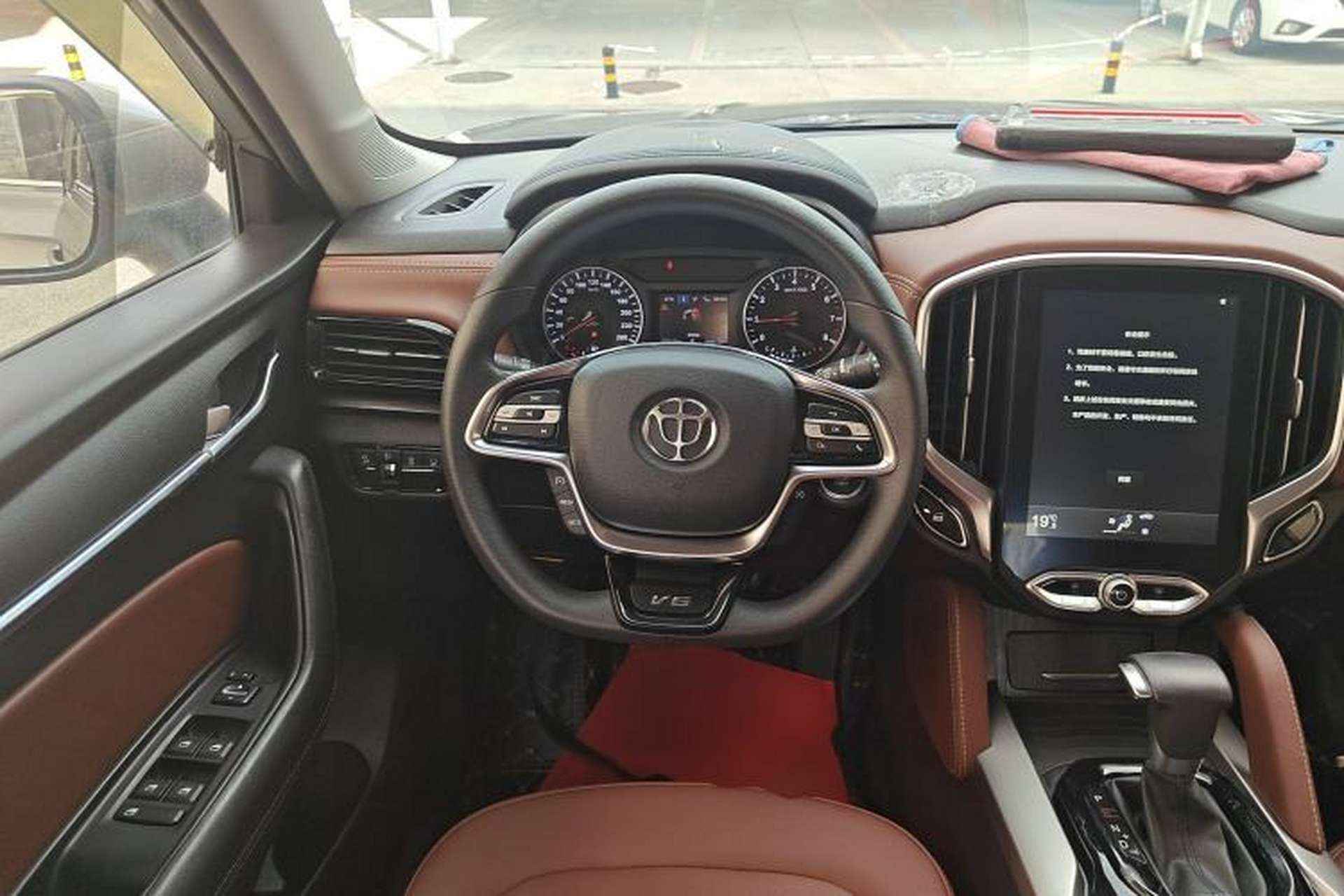 Used Brilliance V6 2018 1.5T Automatic Luxury Model Steering Wheel