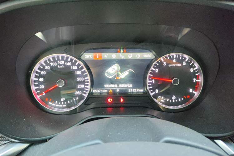 Used Brilliance V7 2018 280T DCT Luxury Model 5 Seats Instrument Cluster