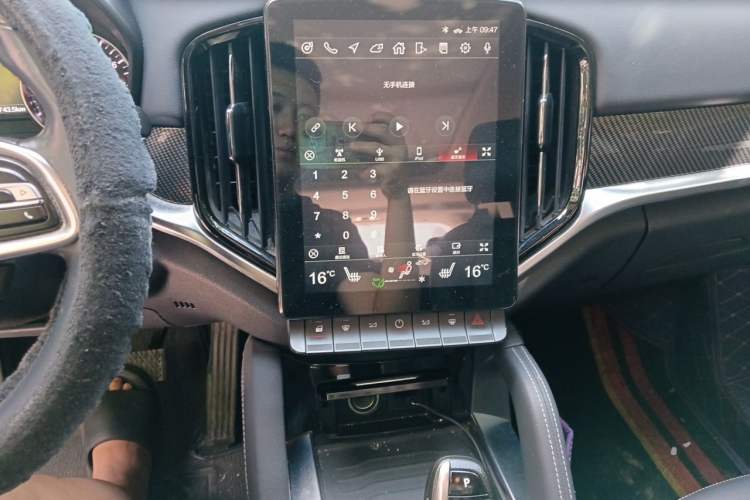 Used Brilliance V7 2018 280T DCT Flagship 7-Seater Audio And AC Panel