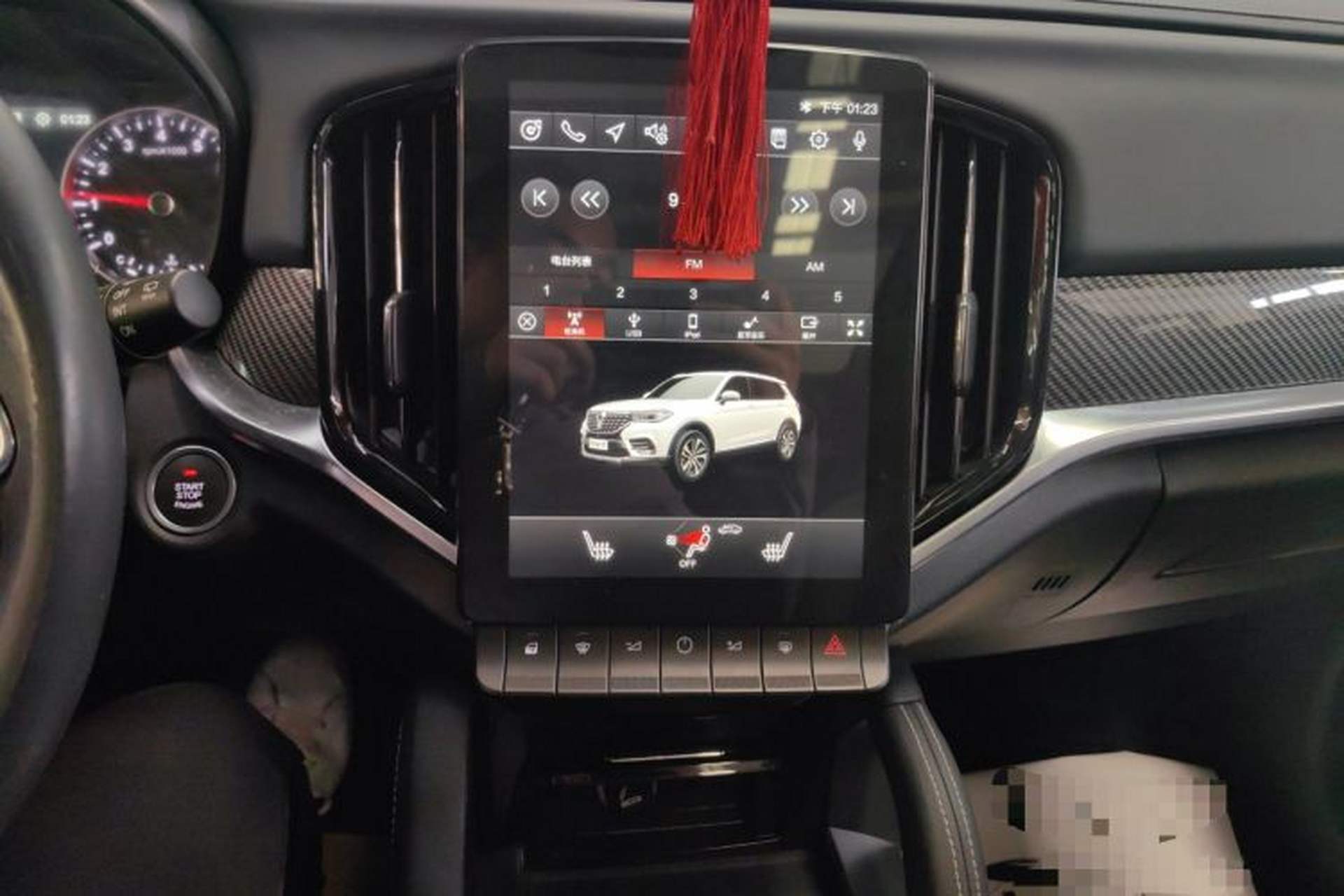 Used Brilliance V7 2018 280T DCT Luxury Model 5 Seats Audio And AC Panel