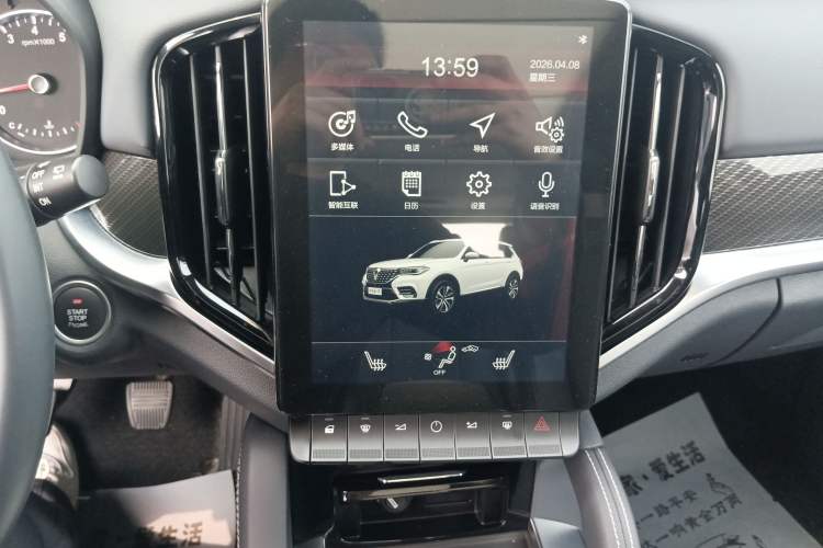 Used Brilliance V7 2018 280T Manual Luxury 5-Seater Audio And AC Panel