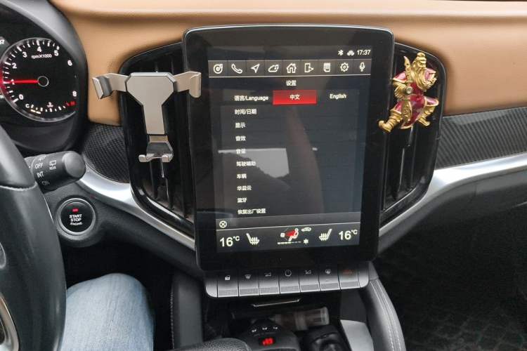 Used Brilliance V7 2018 280T DCT Prestige 5-Seater Audio And AC Panel