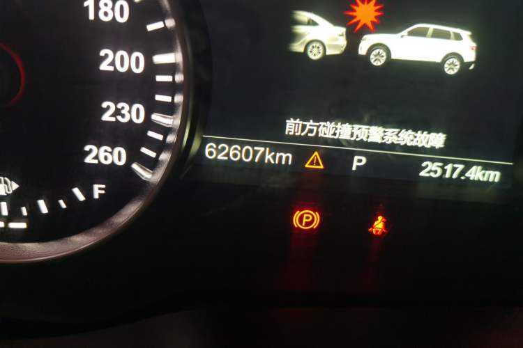 Used Brilliance V7 2018 280T DCT Flagship 5-Seater Odometer Close Up