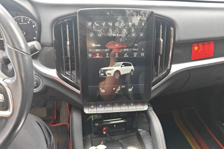 Used Brilliance V7 2019 300T Automatic Luxury 5-Seater Audio And AC Panel