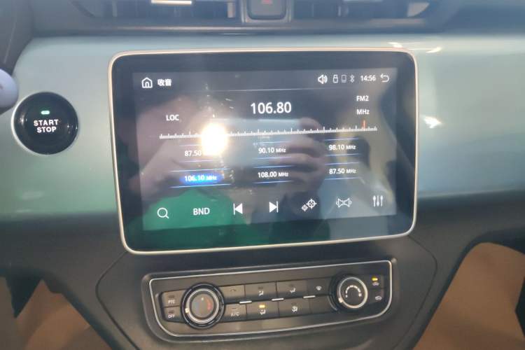 Used Brilliance Xinri i03 2021 318 km 31.45 kWh Audio And AC Panel
